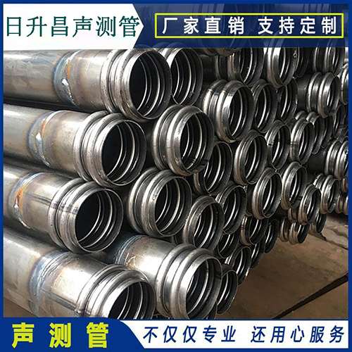 威宁声测管是桥梁桩基检测专用检测管材
