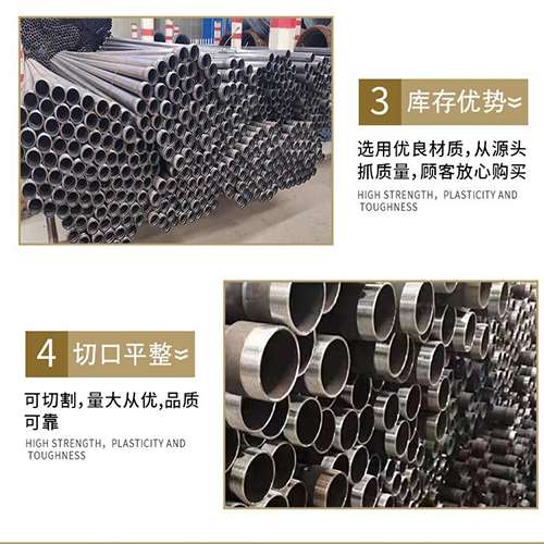 威宁声测管用于灌浆和工程施工的注意事项